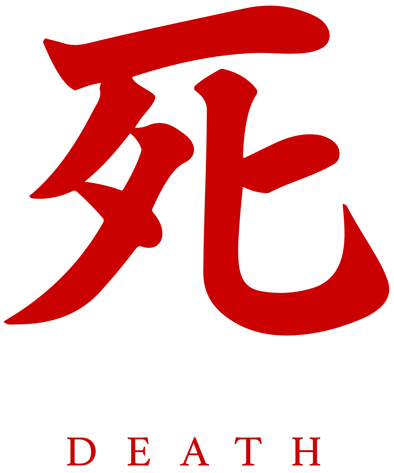 :sekiro_death:
